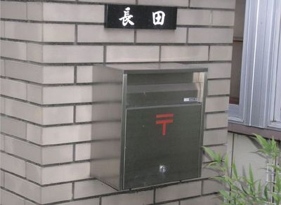 【百科】日本郵政運營調研簡易報告