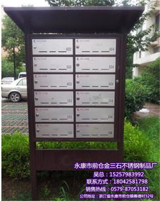 四川拉絲板信報(bào)箱 金三石經(jīng)濟(jì)實(shí)惠 拉絲板信報(bào)箱廠家