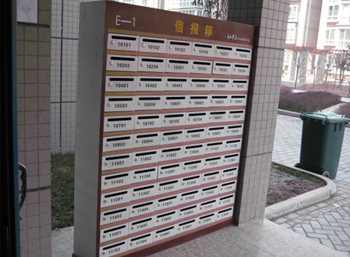 【華帥信報(bào)箱廠家簡(jiǎn)述:不銹鋼信報(bào)箱鈑金加工的流程與注意事項(xiàng)】_