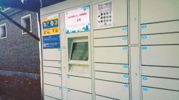 信報(bào)箱,如此 雞肋 ,讓我何去何從