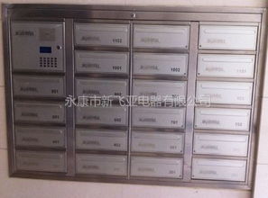 金華溪西帝景智能信報箱批發價格詳解及市場分析